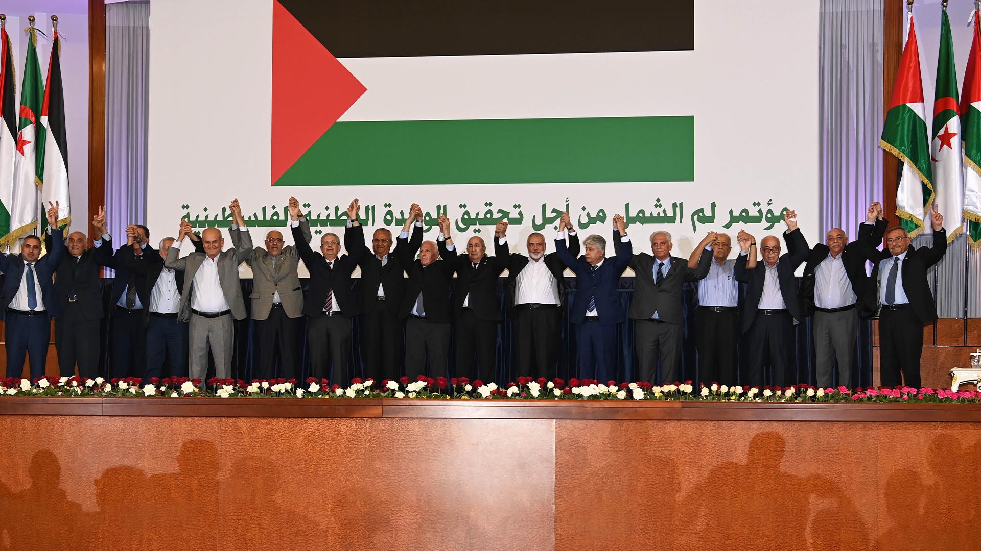 الفصائل الفلسطينية تتوحد على أرض الجزائر بإشراف رئيس الجمهورية